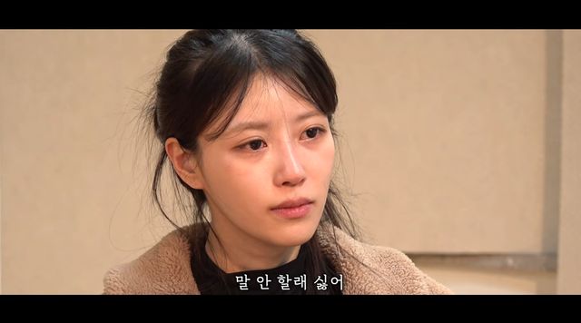 유튜브 채널 '그냥 이미주'