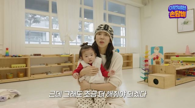 유튜브 채널 '담비손'