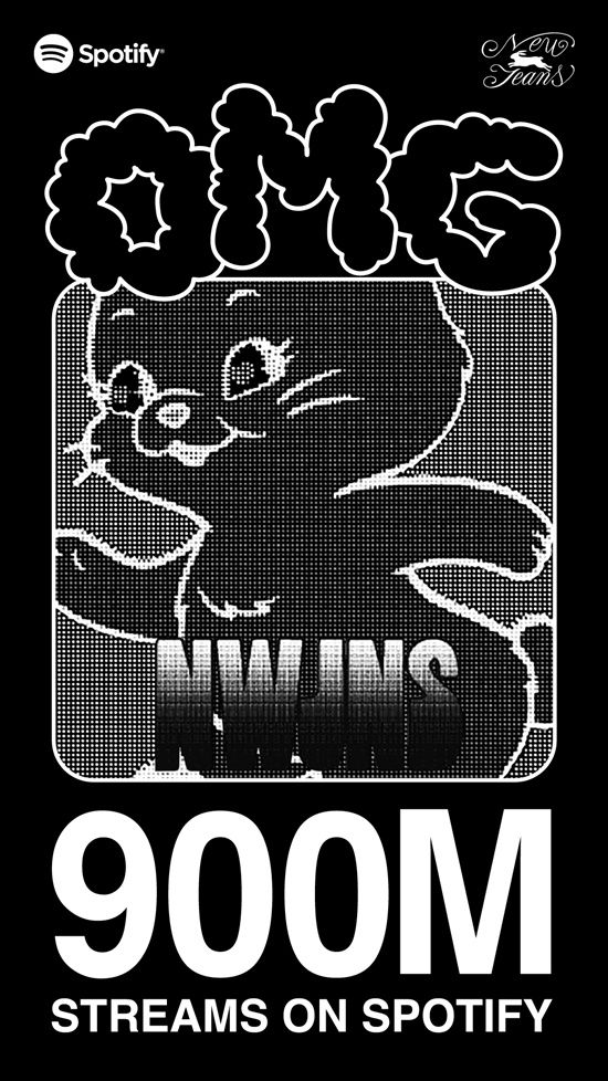 뉴진스 'OMG' 9억 스트리밍