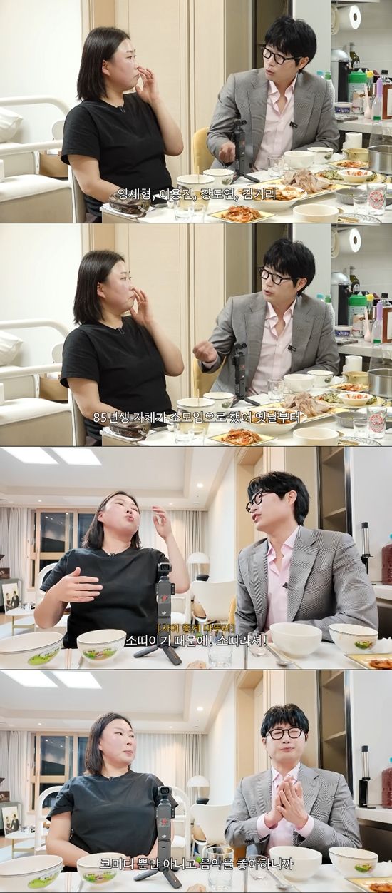 사진= 유튜브 '김승혜'