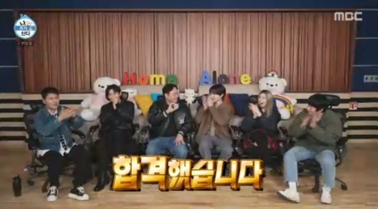 '나 혼자 산다' 방송화면 캡처