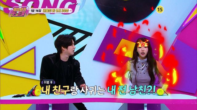 사진= KBS Joy '이십세기 힛-트쏭'