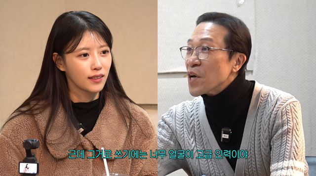 유튜브 채널 '그냥 이미주'