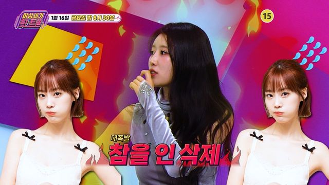 사진= KBS Joy '이십세기 힛-트쏭'