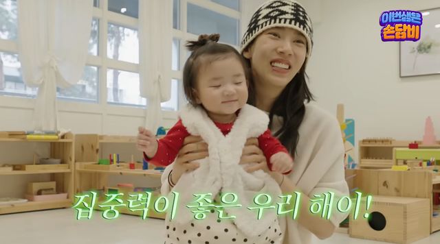 유튜브 채널 '담비손'