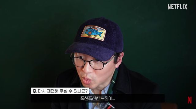 유튜브 채널 '넷플릭스 코리아'&nbsp;