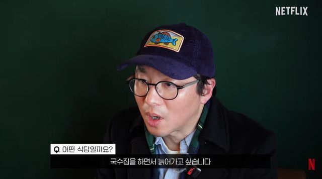 유튜브 채널 '넷플릭스 코리아'&nbsp;