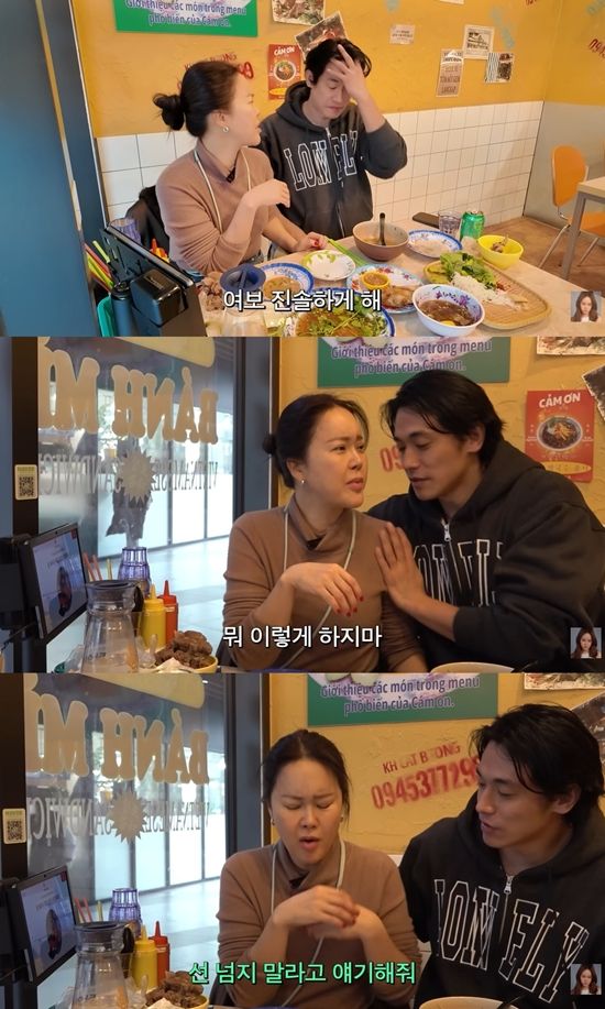 백지영 채널 캡처