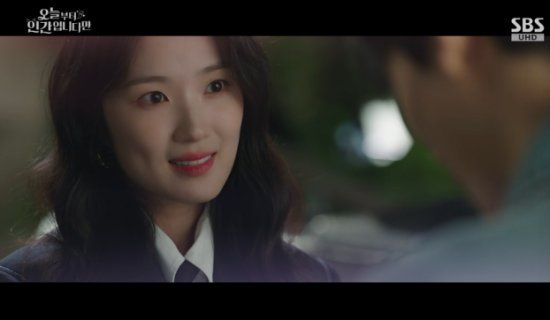SBS 금토드라마 '오늘부터 인간입니다만' 방송화면 캡처 