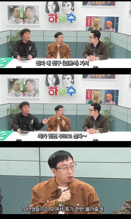 하와수 및 오분순삭 채널 캡처