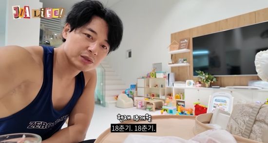 이지훈 아야네의 지아라이프 채널 캡처