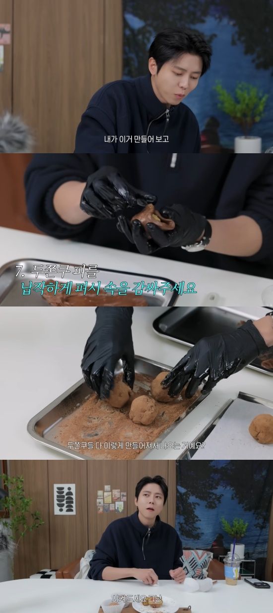 '오늘의 주우재' 유튜브 캡처