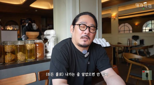 사진= 유튜브 '원마이크'