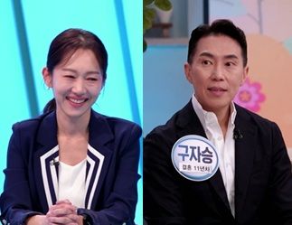 KBS 2TV '사당귀'.