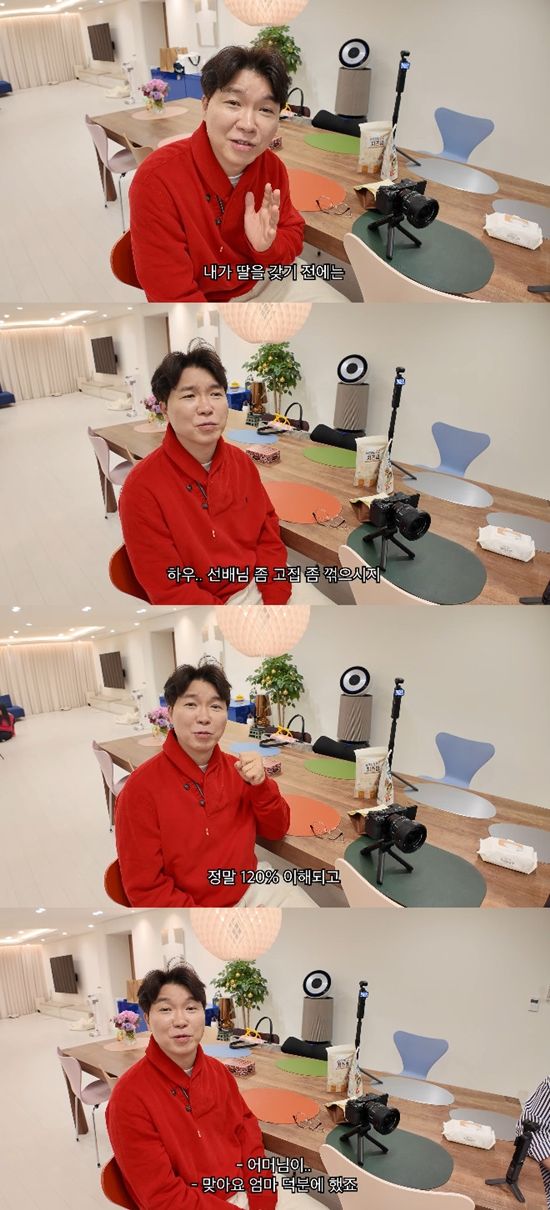 사진= 유튜브 '아뽀TV'