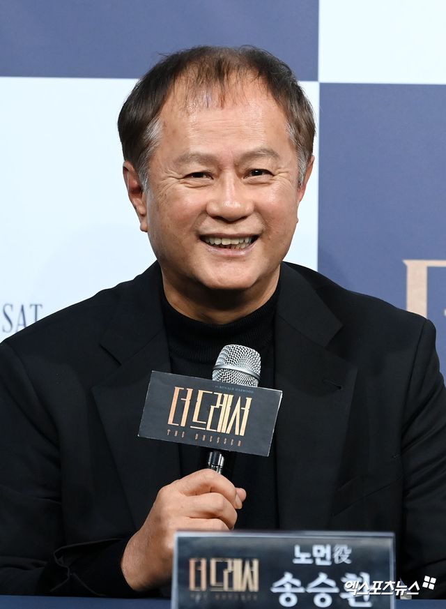 사진= 엑스포츠뉴스 DB