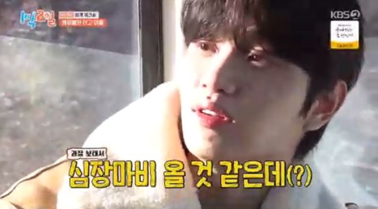 '1박 2일' 방송화면 캡처