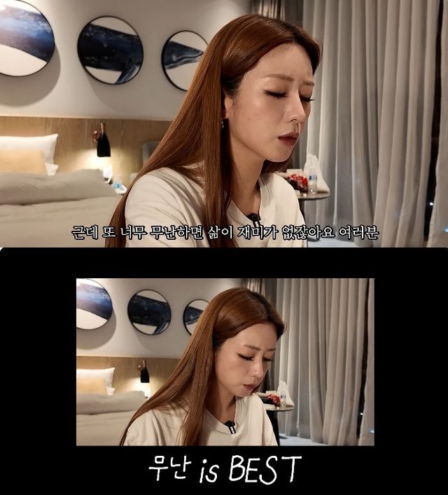 사진= 유튜브 '뽐뽐뽐'