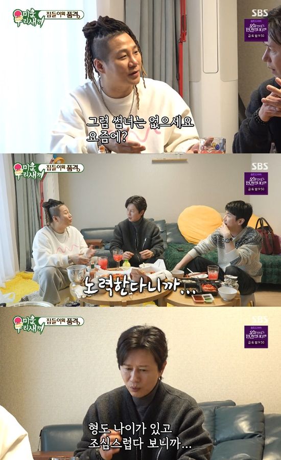 사진= SBS '미운 우리 새끼'