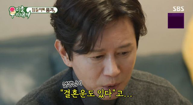 사진= SBS '미운 우리 새끼'