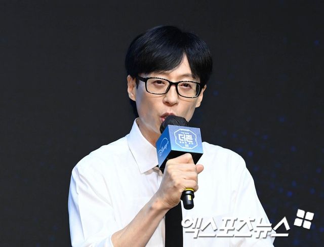 유재석. 엑스포츠뉴스 DB.