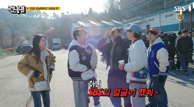 사진= SBS '런닝맨'