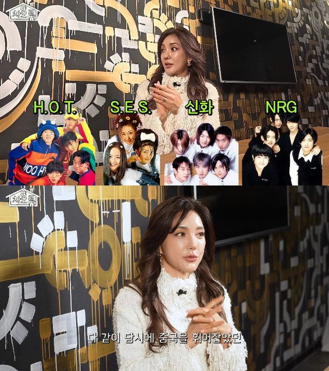 사진= 유튜브 '차오루'