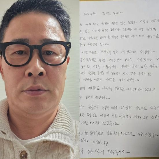 임성근-'임짱TV' 유튜브 커뮤니티