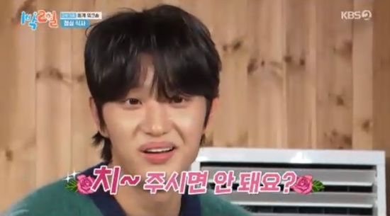 '1박 2일' 방송화면 캡처