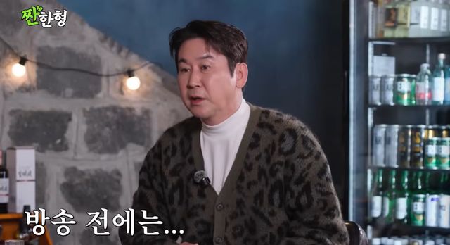 '짠한형 신동엽'