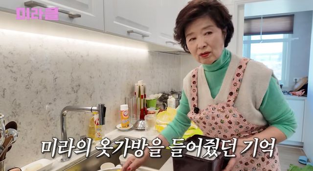 유튜브 채널 '윤미라'