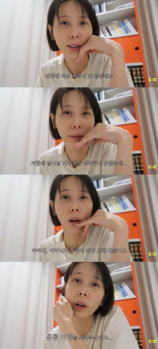 김나영의 nofilterTV(노필터티비) 채널 캡처