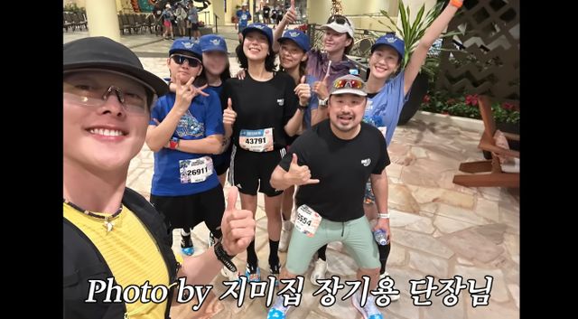 이현이가 하와이 마라톤에 참가했다 