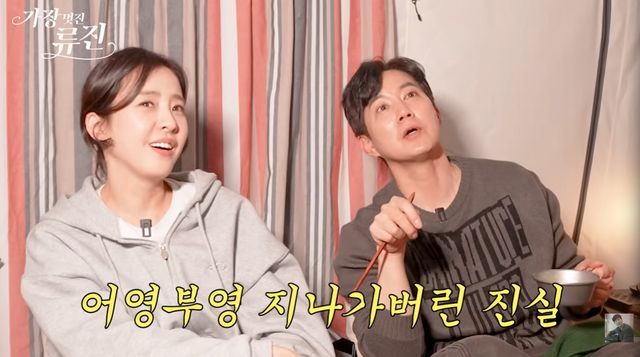 유튜브 '가장 멋진 류진'