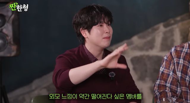 유튜브 '짠한형 신동엽'