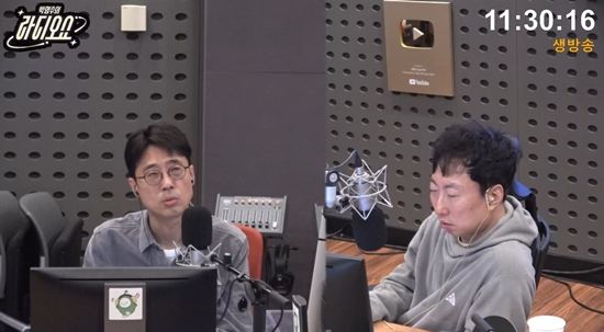 KBS CoolFM '박명수의 라디오쇼'