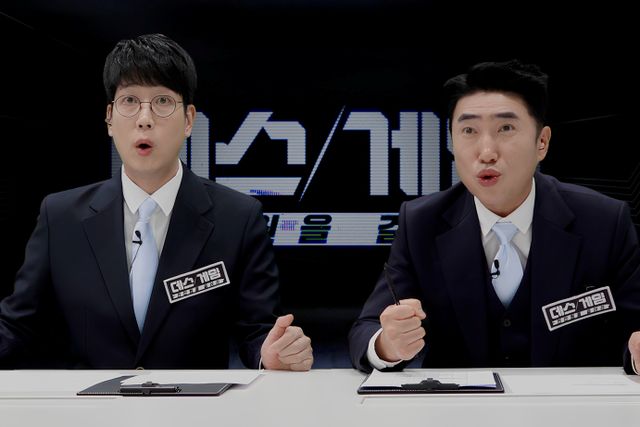 사진 = 넷플릭스 '데스게임: 천만원을 걸어라'