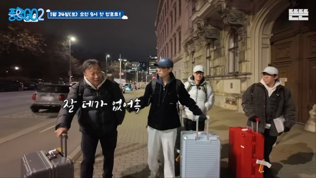 사진 = 유튜브 채널 '뜬뜬' 영상 캡처