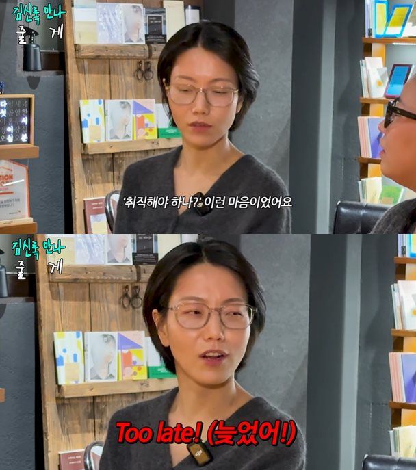 유튜브 '조현아의 평범한 목요일 밤'