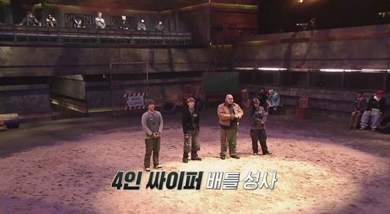 티빙 오리지널 '쇼미더머니12: 야차의 세계'