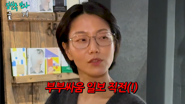 유튜브 '조현아의 평범한 목요일 밤'