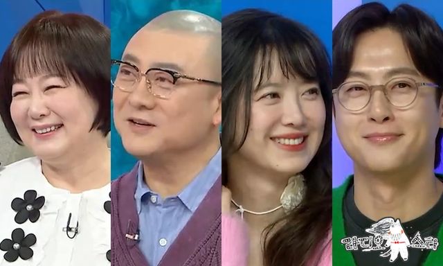 이금희, 염경환, 구혜선, 전민기