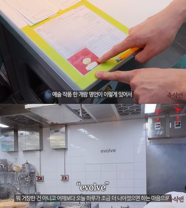 유튜브 '육식맨'