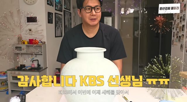 유튜브 채널 '광산김씨패밀리'