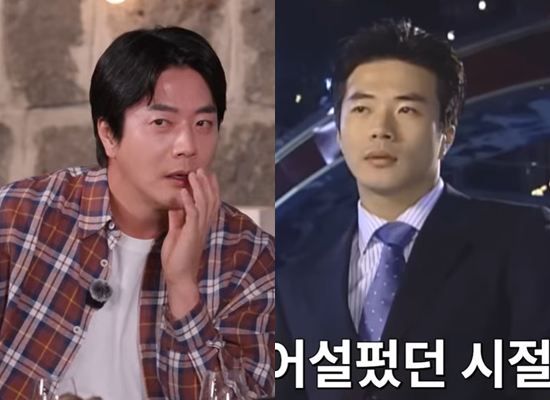 유튜브 '짠한형 신동엽'