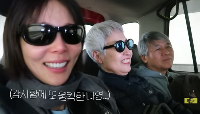 김나영 채널 캡처.