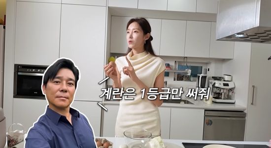 서하얀 개인 채널 캡처