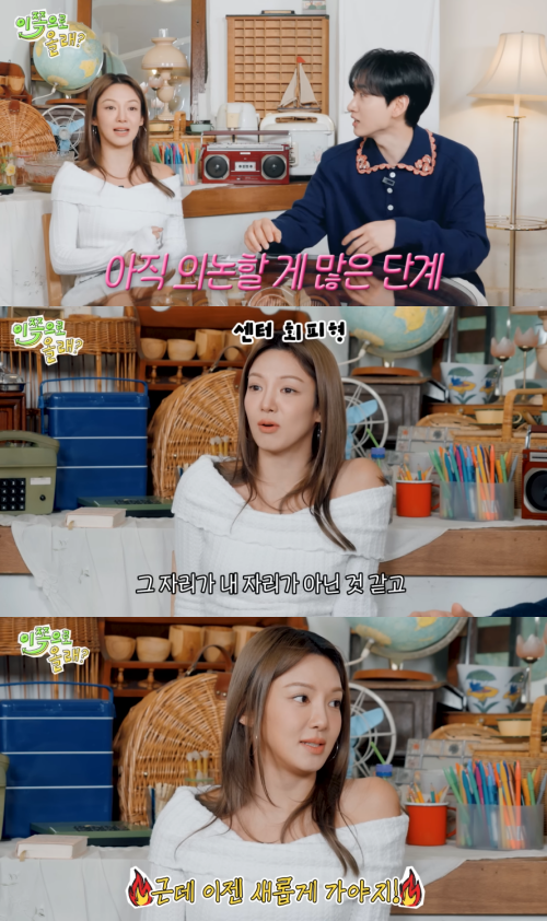 '동해물과 백두은혁' 채널 캡처.