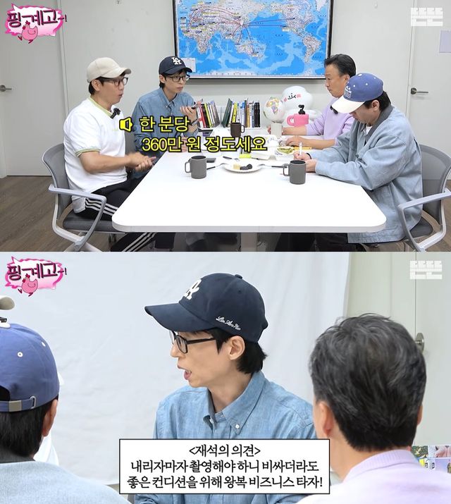 유튜브 '뜬뜬 DdeunDdeun'