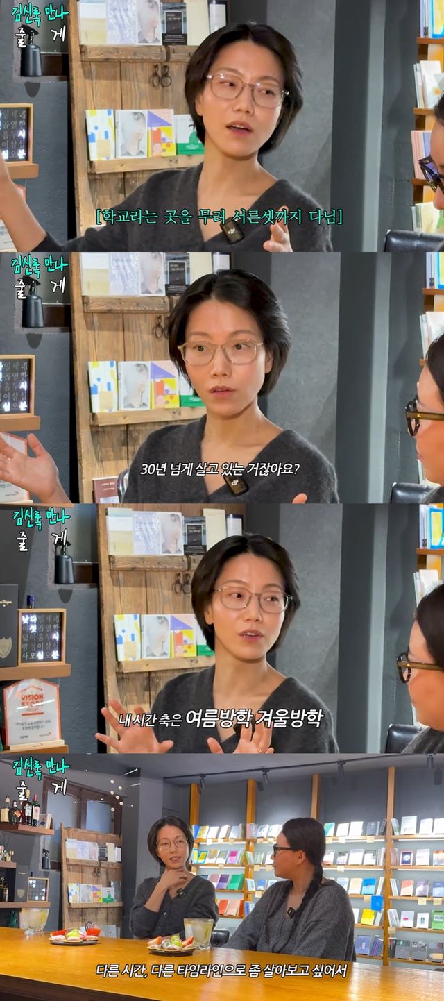 유튜브 '조현아의 평범한 목요일 밤'